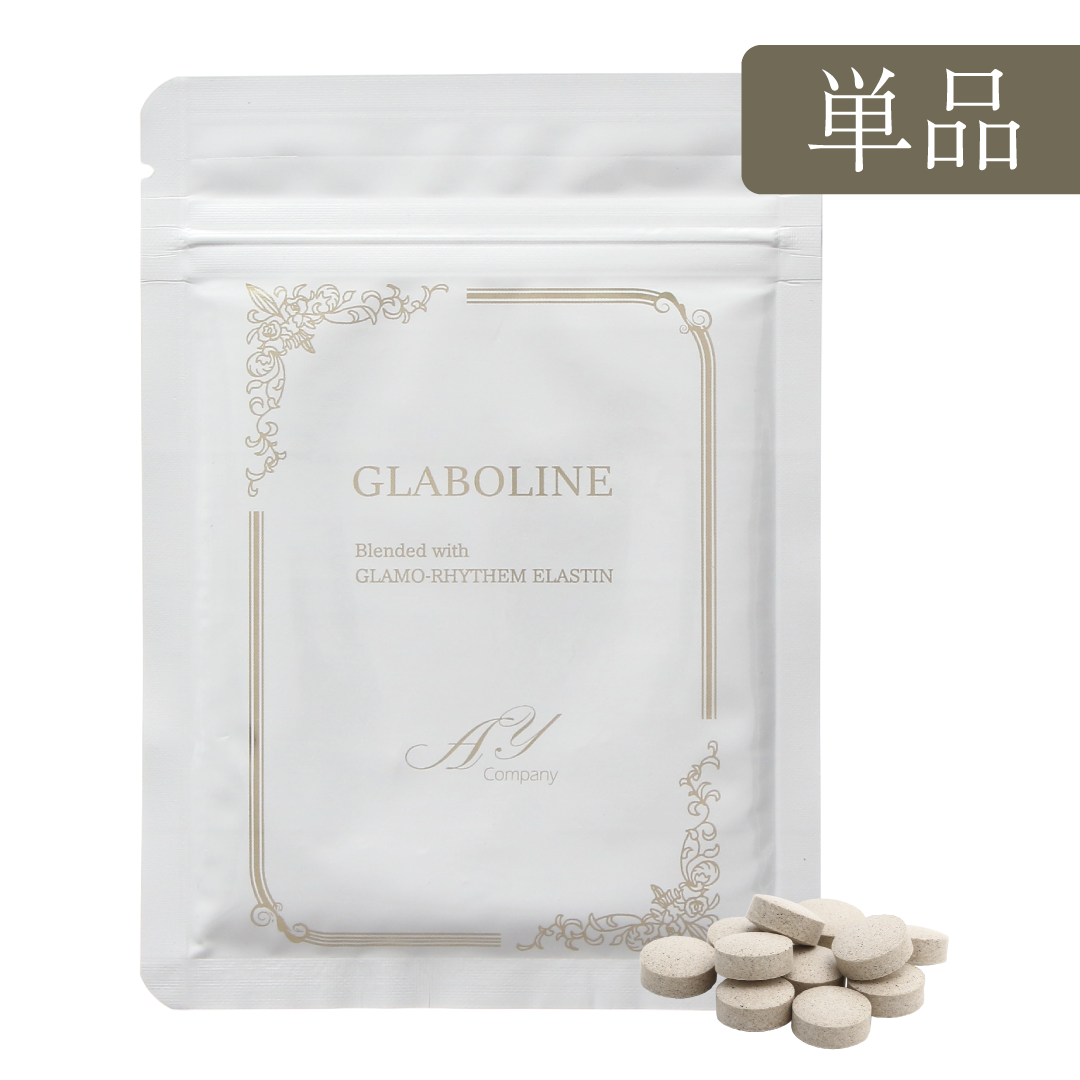 グラボライン アイリーン式育乳サプリメント2個 (*^^*)さん専用 グラボライン アイリーン式育乳サプリメント2個 (*^^*)さん専用