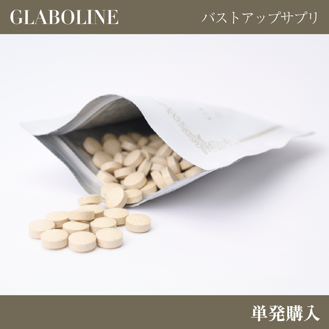 GRABOLINE サプリ　神永アイリーンさん書籍セット AY Company - 神長アイリーンがプロデュースするバストサプリや