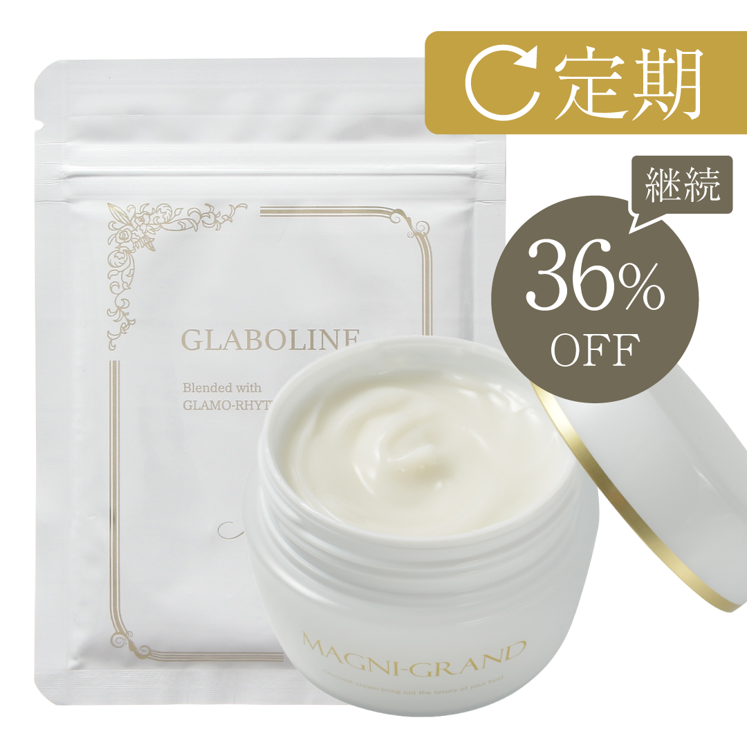 匿名配送】グラボライン 育乳サプリ アイリーン式 新品未開封 匿名配送】グラボライン 育乳サプリ アイリーン式 新品未開封
