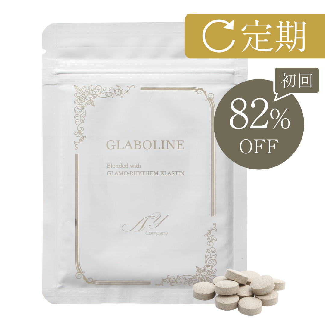 グラボライン【定期購入】