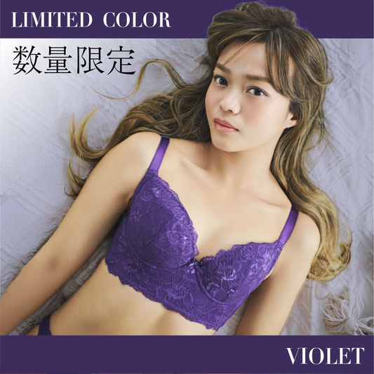 【数量限定】AyurBra 育乳ブラ（バイオレット）
