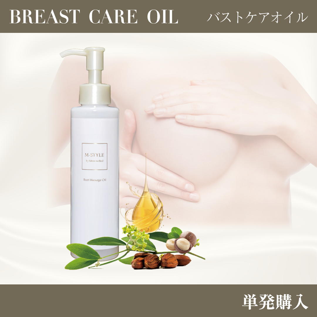 M-STYLE バストマッサージ オイル 145ml