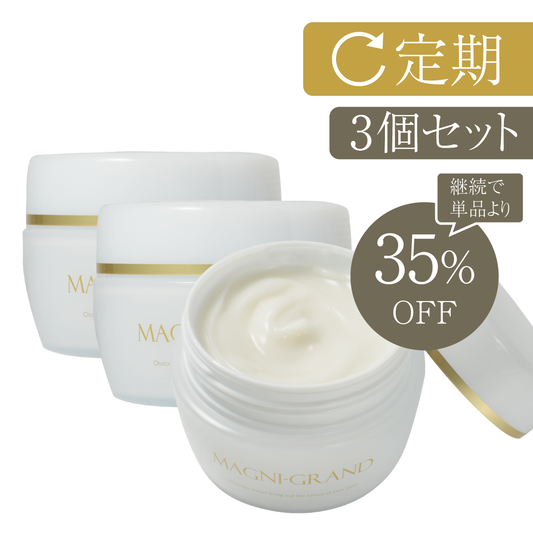 マニグランド【定期3個セット】