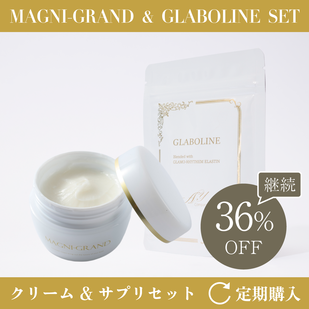 グラボライン+マニグランド セット【定期購入】