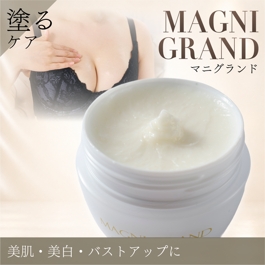 マニグランド【1回のみのご購入】