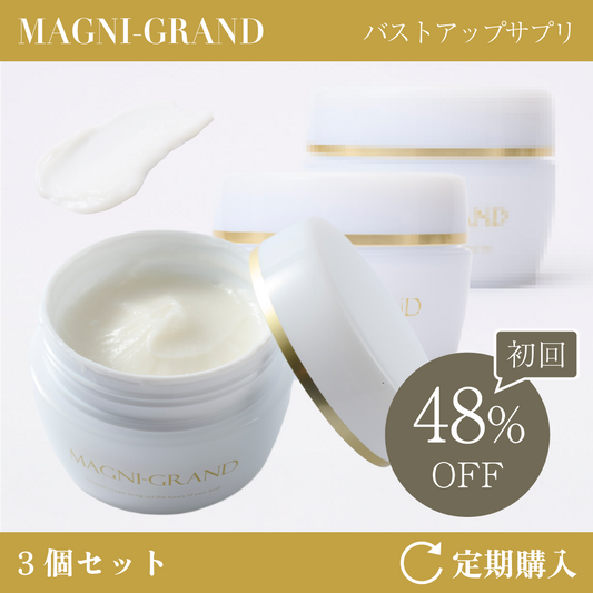 マニグランド【定期3個セット】